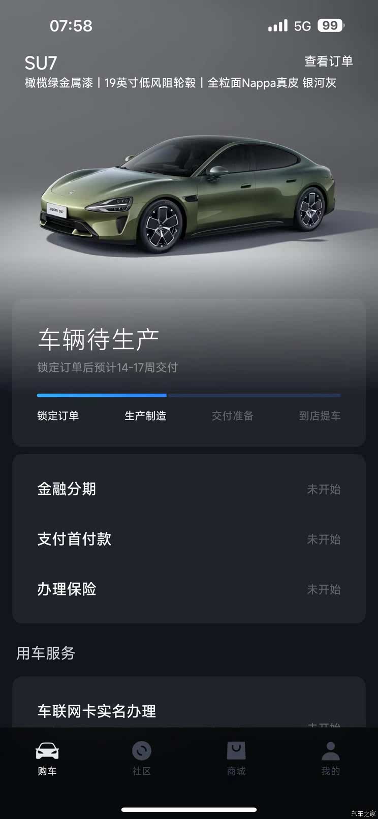 Home of the car