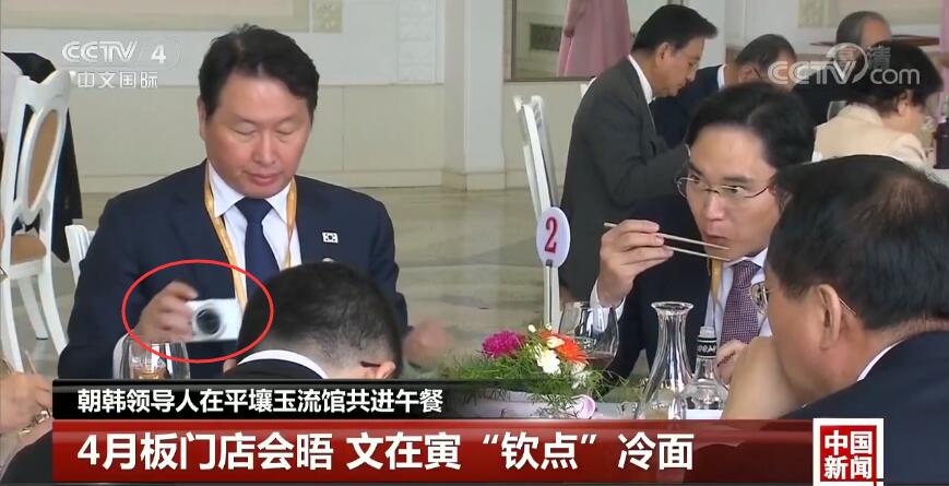 Cui Taiyuan, Chairman of SK Group (left) and Lee Jae-yong, Vice President of Samsung Electronics (right)