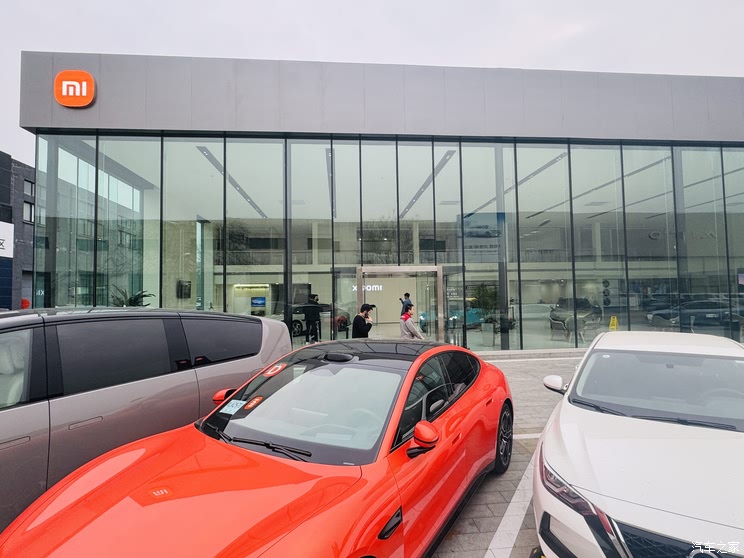 Home of the car
