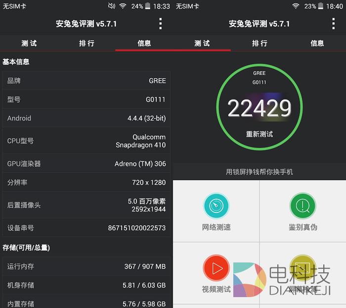 Screenshot_2015-07-27-18-33-13.png
