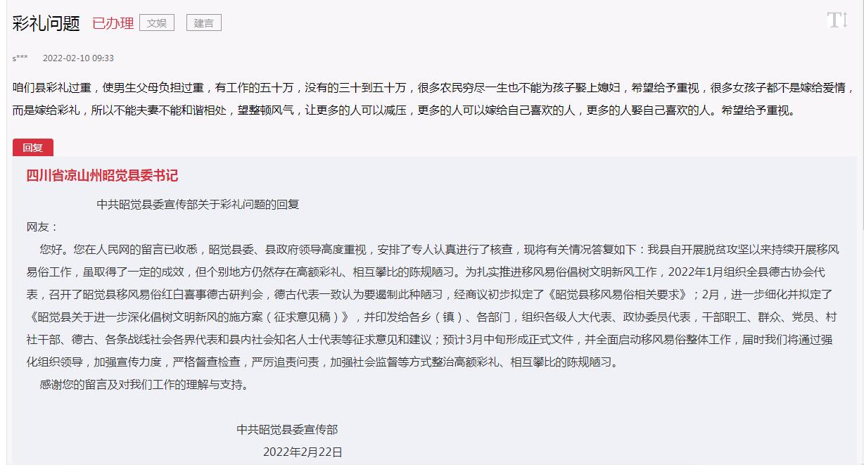 Wechat picture _20220406173358.png