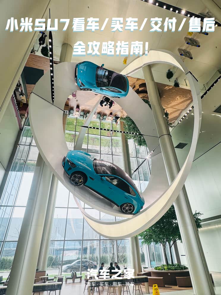 Home of the car