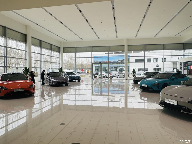 Home of the car
