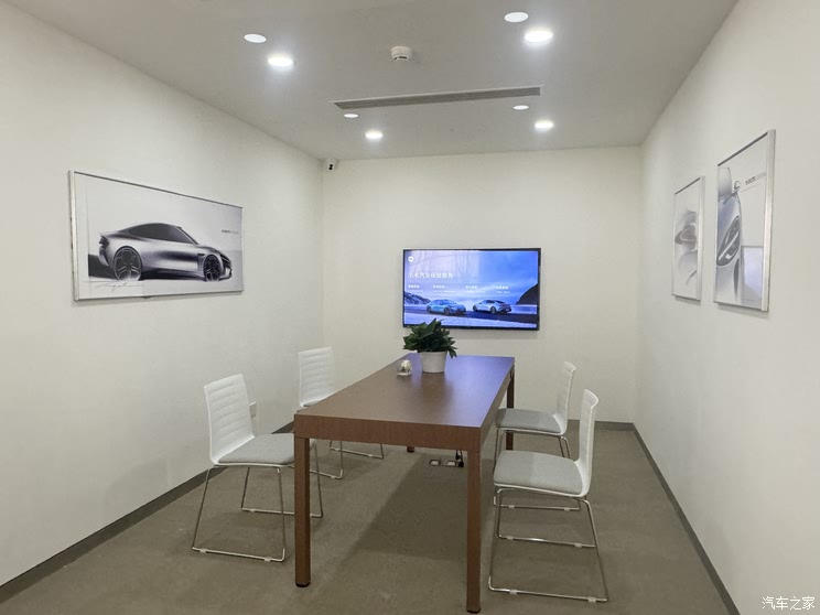 Home of the car