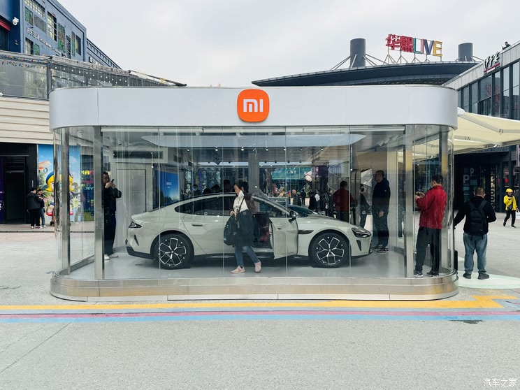 Home of the car
