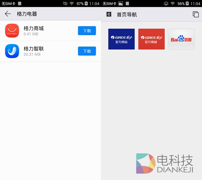 Screenshot_2015-07-29-11-04-33.png