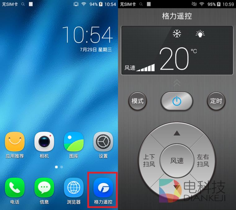 Screenshot_2015-07-29-10-54-49.png