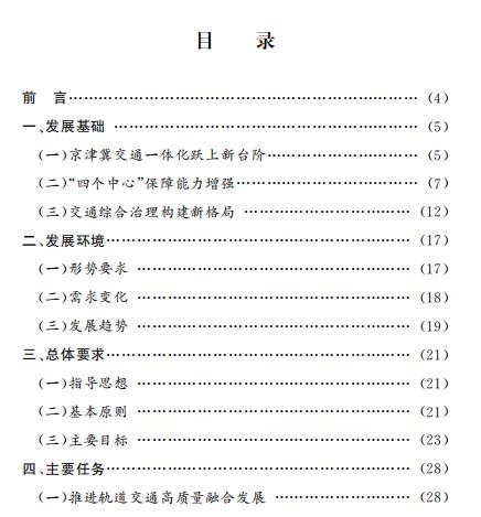 catalogue