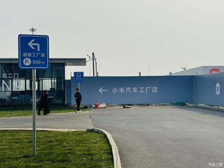 Home of the car