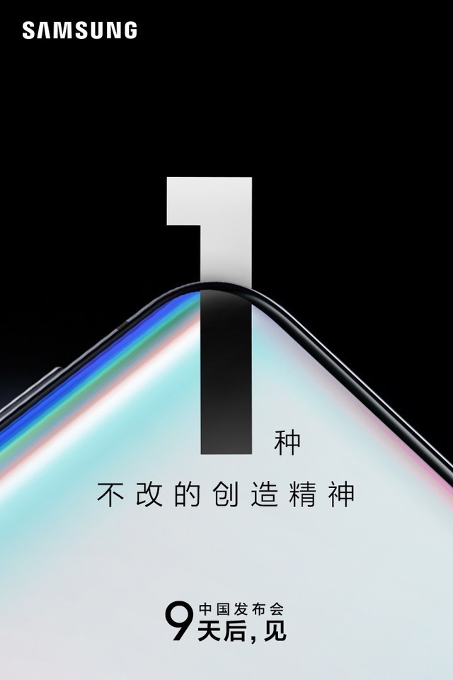 How bold! The brand stole the show at Apple's home last night.