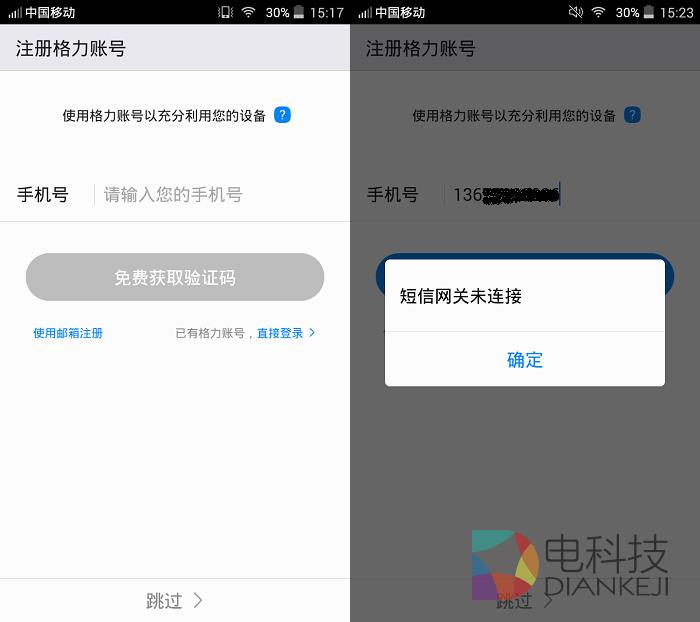 Screenshot_2015-07-27-15-17-11.png
