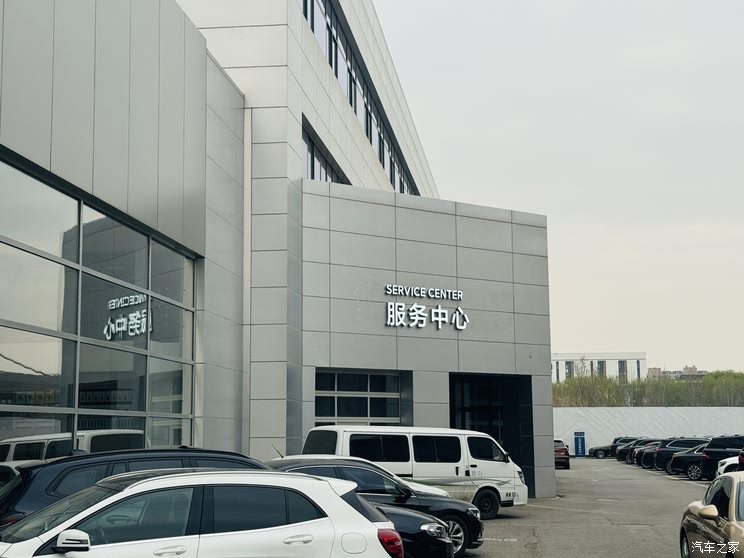 Home of the car