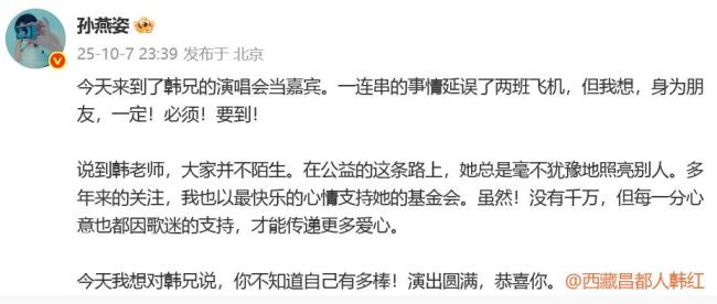 Stefanie responded that "anonymous donations for many years exceeded 10 million"