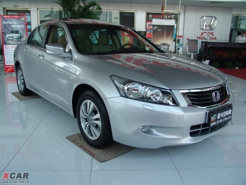Accord