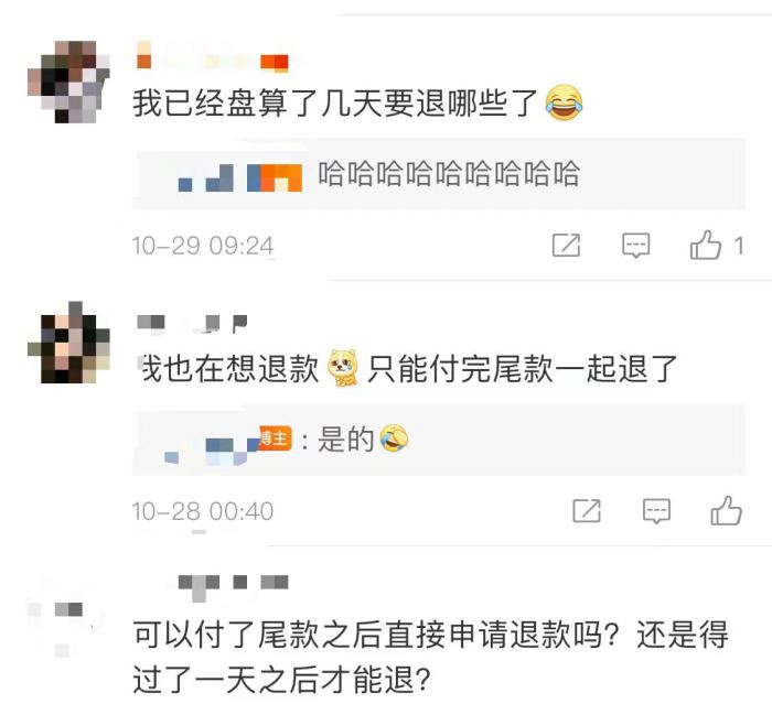 Weibo screenshot. Weibo screenshot.